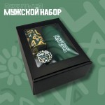 Готовый набор с мясом «Походный» | реальная дичь