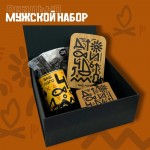 Готовый набор с мясом «Трапеза»