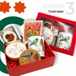 Готовый набор 3 «Снегири» с вашим лого