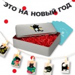 Готовый набор «Моменты» с вашим лого