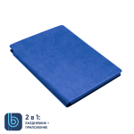 Ежедневник Bplanner.04 blue светло-синий