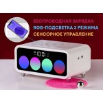 Часы с беспроводным зарядным устройством «Timebox 1»