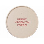 Чай травяной «Вишневый пунш», 50 гр. с тампопечатью