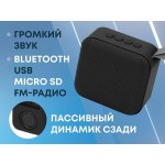 Портативная колонка «Otto» черный