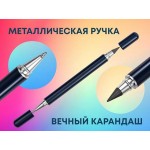 Металлическая ручка и вечный карандаш «Van Gogh» темно-синий