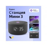Умная колонка ЯНДЕКС Станция Мини 3 с Алисой на YaGPT, 12 Вт черный