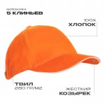 Бейсболка STAN 5 клиньев хлопок 150, 10L , Оранжевый (28) (Единый размер)
