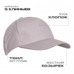 Бейсболка STAN 5 клиньев хлопок 150, 10L , С-серый (72) (Единый размер)
