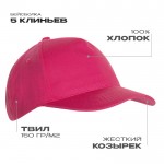 Бейсболка STAN 5 клиньев хлопок 150, 10L , Ярко-розовый (92) (Единый размер)