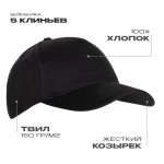 Бейсболка STAN 5 клиньев хлопок 150, 10L , Чёрный (20) (Единый размер)