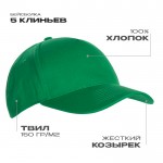 Бейсболка STAN 5 клиньев хлопок 150, 10L , Зелёный (30) (Единый размер)