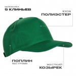 Бейсболка STAN 5 клиньев полиэстер 150, 10P, Зелёный (30) (Единый размер)