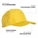 Бейсболка STAN 5 клиньев полиэстер 150, 10P, Жёлтый (12) (Единый размер)