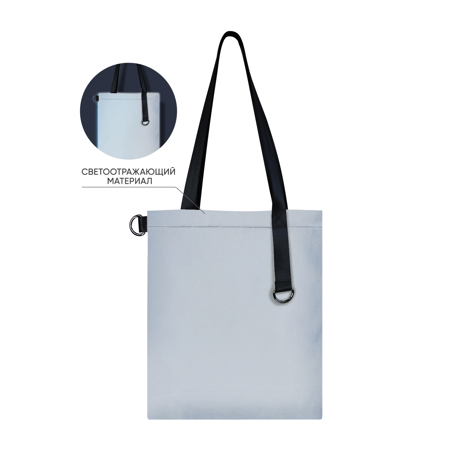 Шоппер Superbag Reflect