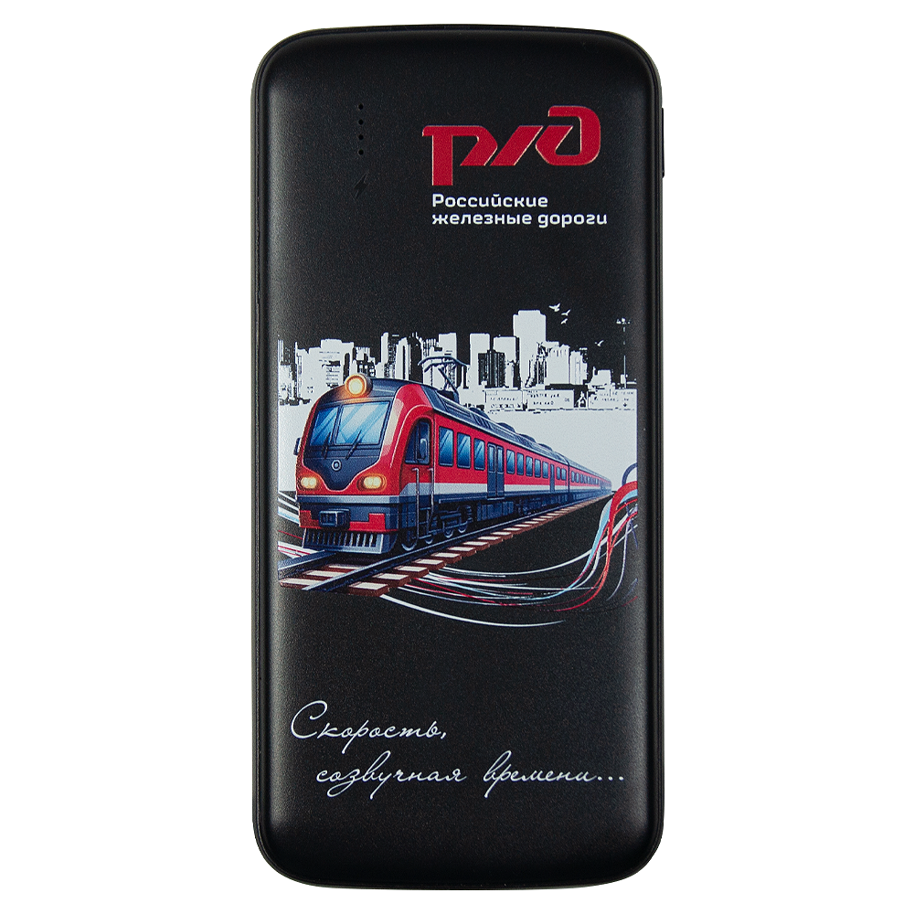 Внешний аккумулятор «Universal» Print Sample 