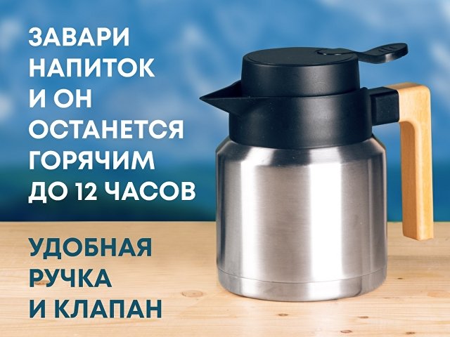 серебристый