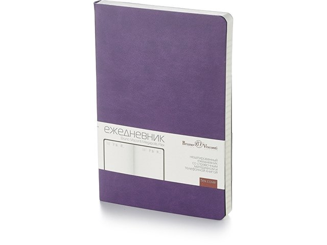 фиолетовый