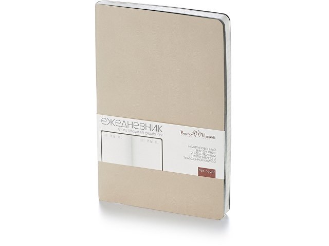 серо-бежевый