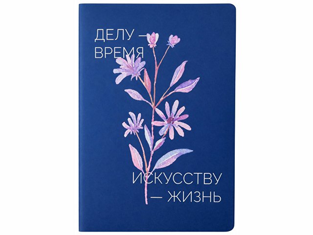 темно-синий