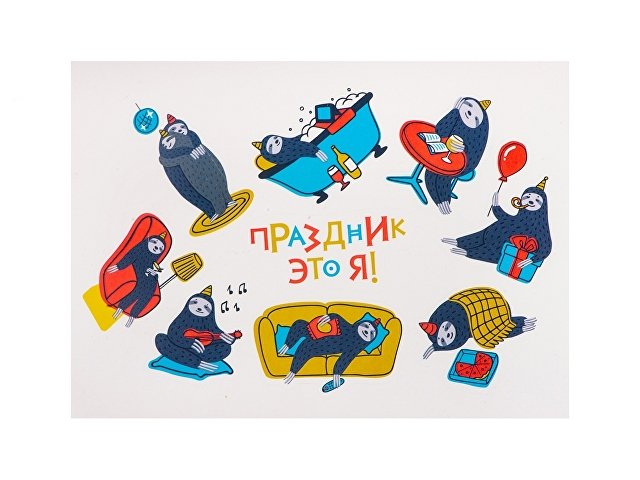 белый