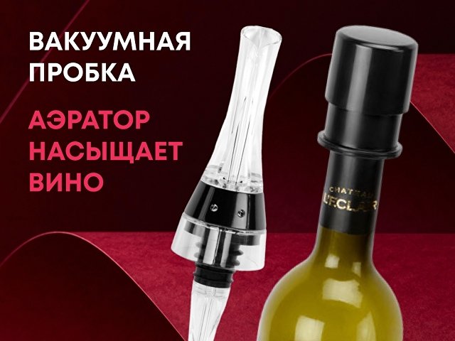 черный/прозрачный