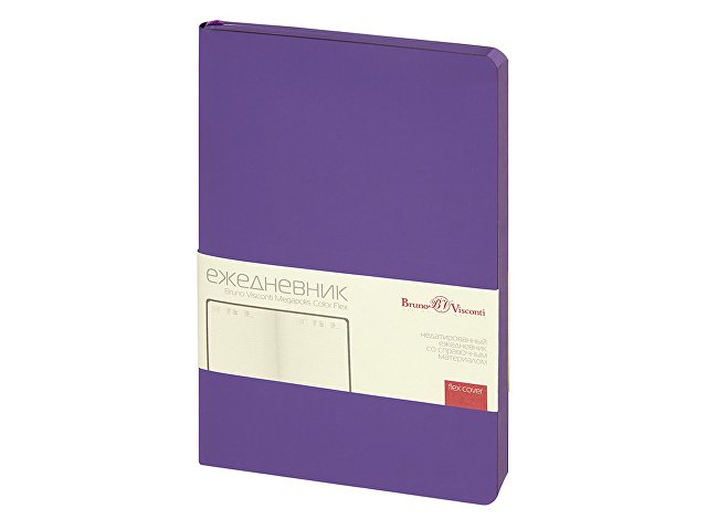 фиолетовый