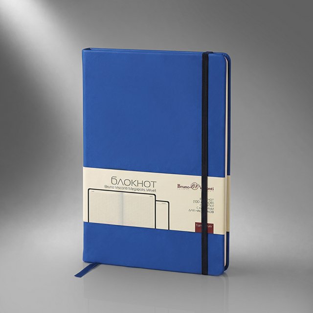 синий