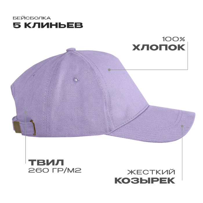 Цифровая лаванда