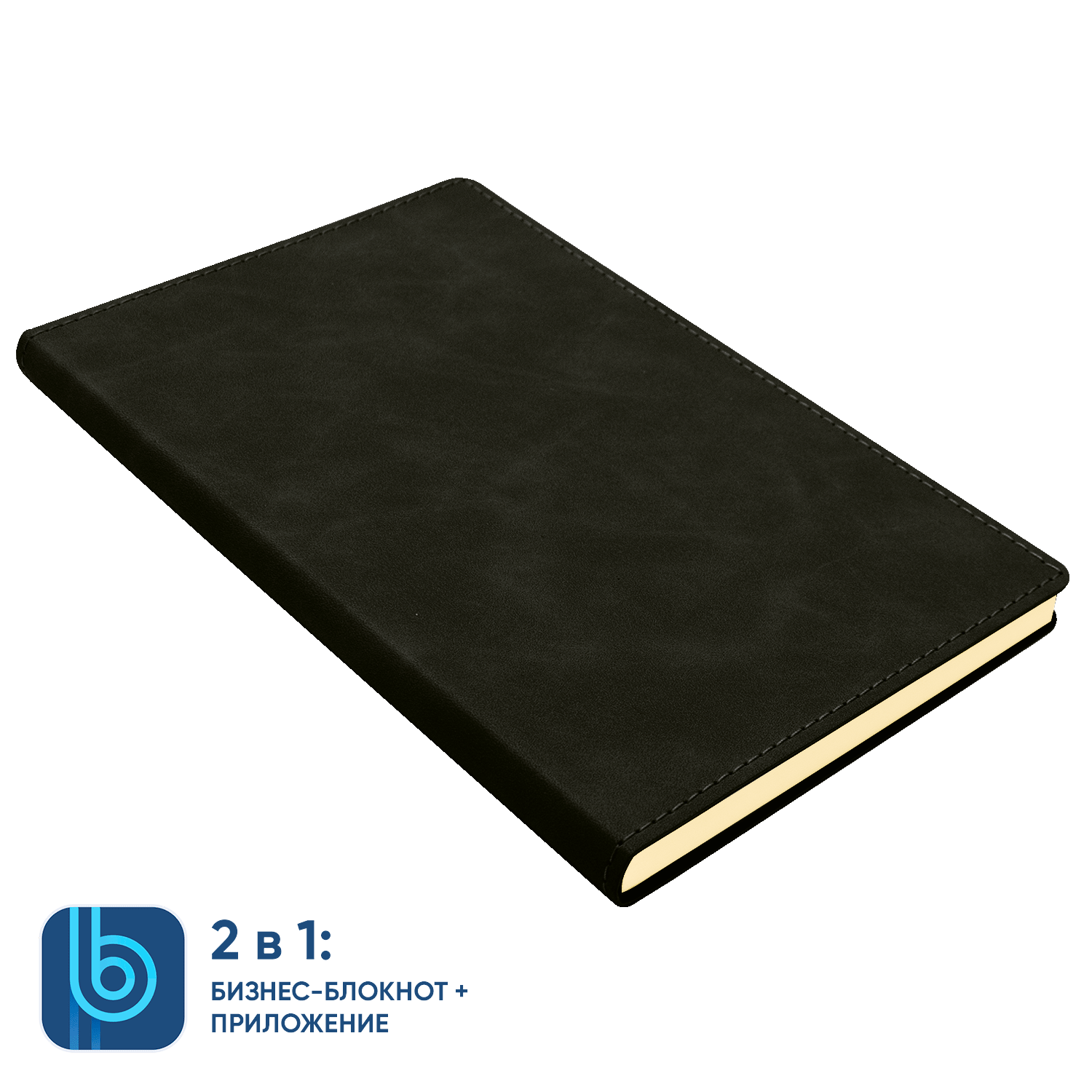 Бизнес-блокнот Bplanner.05