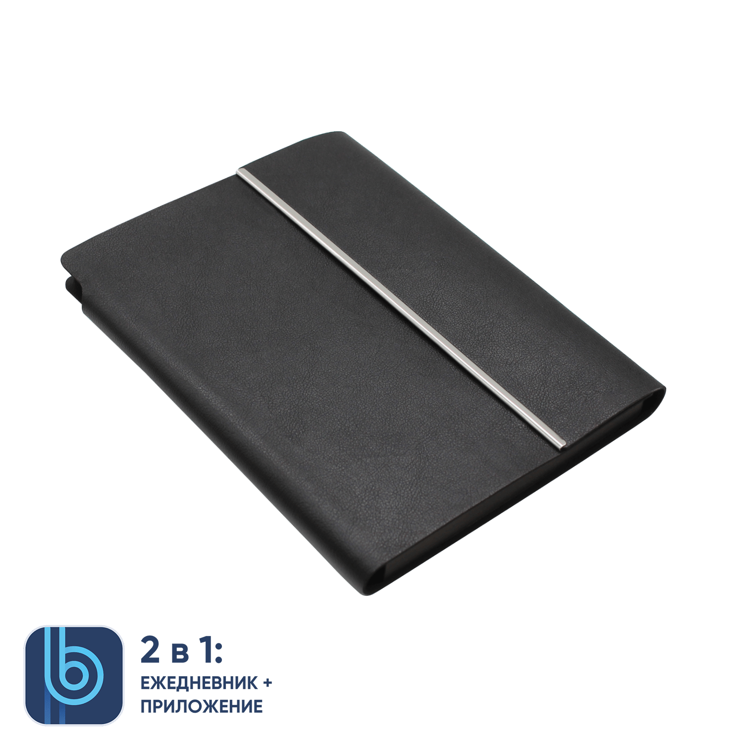 Ежедневник Bplanner.03