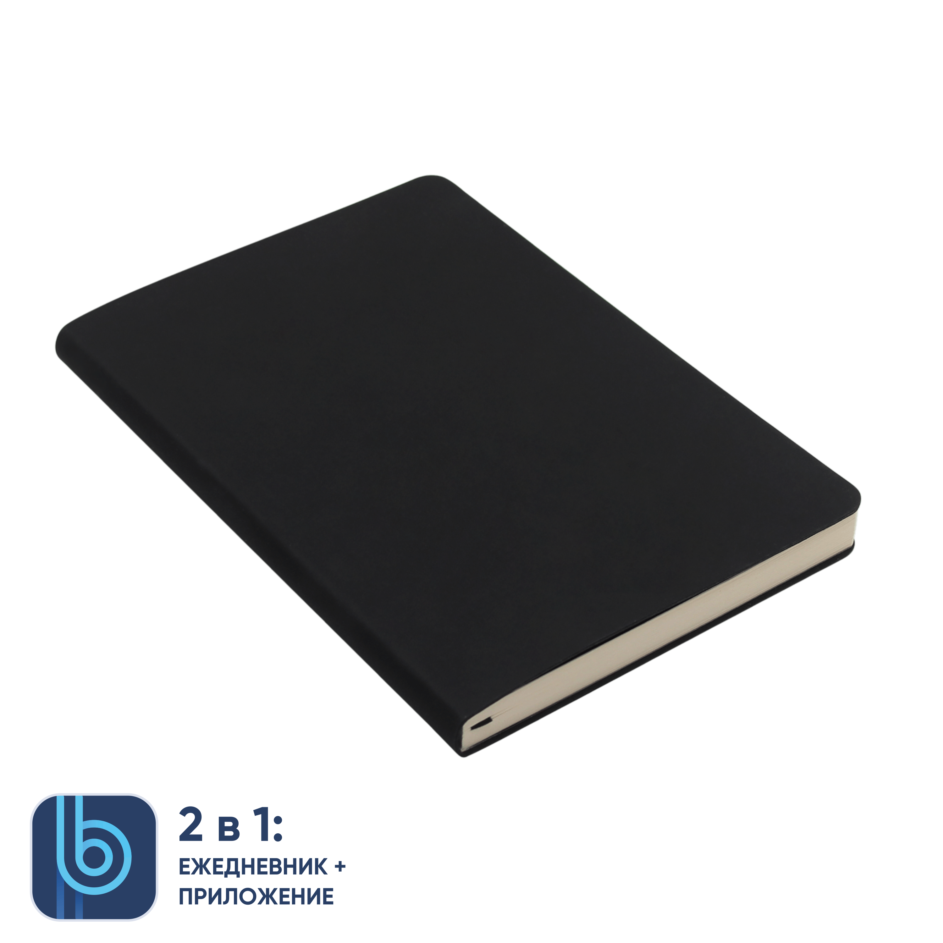 Ежедневник Bplanner.01