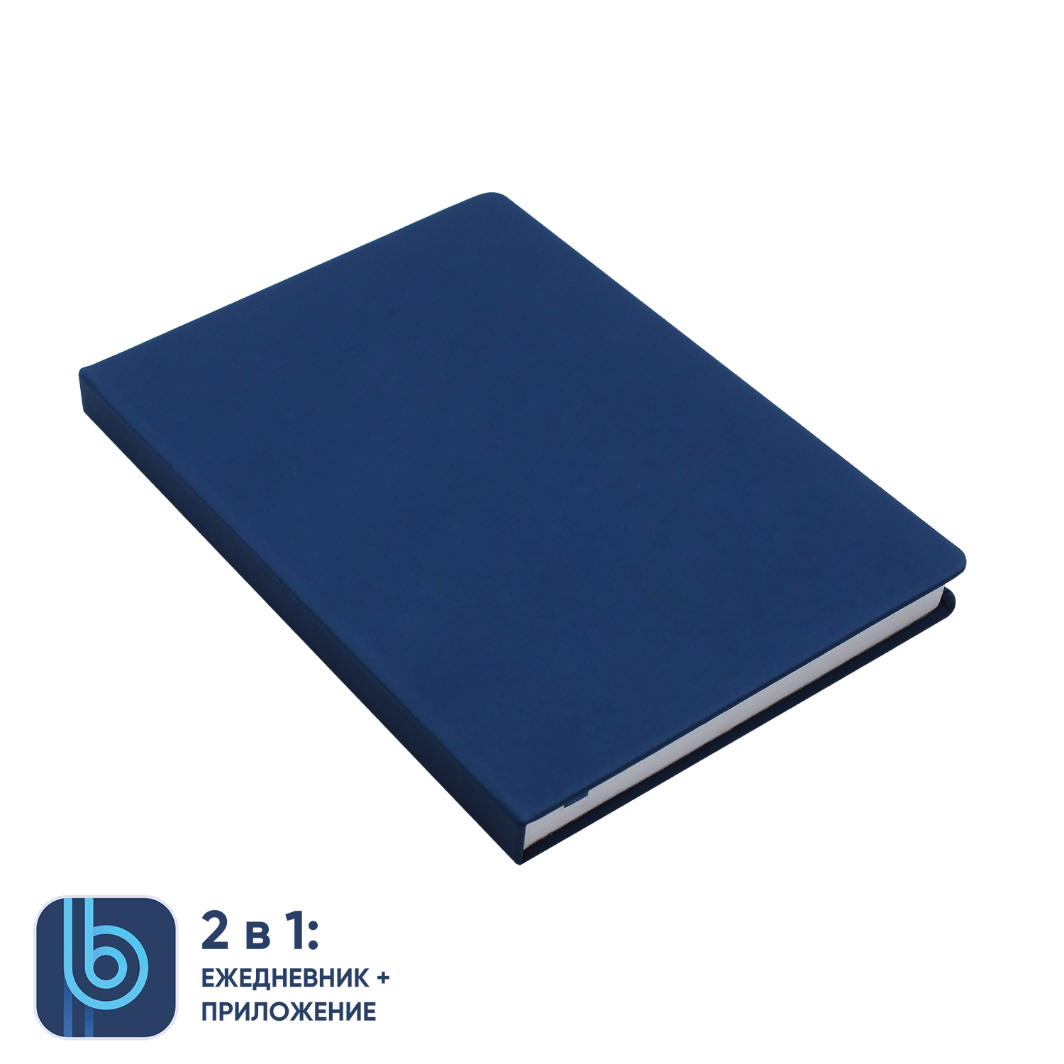Ежедневник Bplanner.02